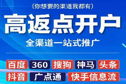 百度竞价包年服务：优化广告投放策略