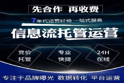 SEM推广竞价策略案例分析