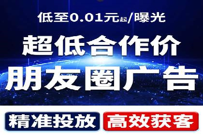 掌握返点政策，助力信息流广告开户成功