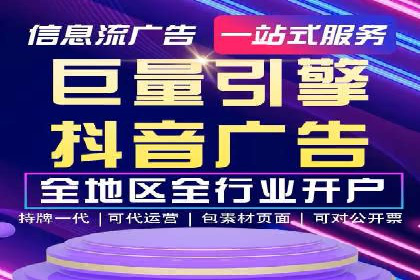 解析百度推广代理商的转化率提升策略